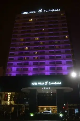 Hotel Farah Casablanca