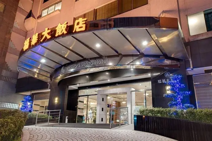 Howard Plaza Hotel Hsinchu 