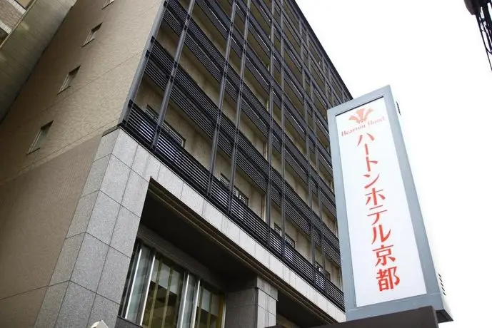 Hearton Hotel Kyoto 