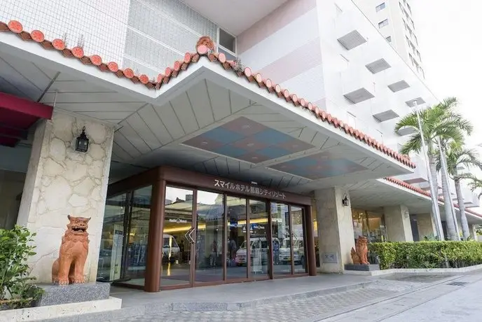 Smile Hotel Naha City Resort 