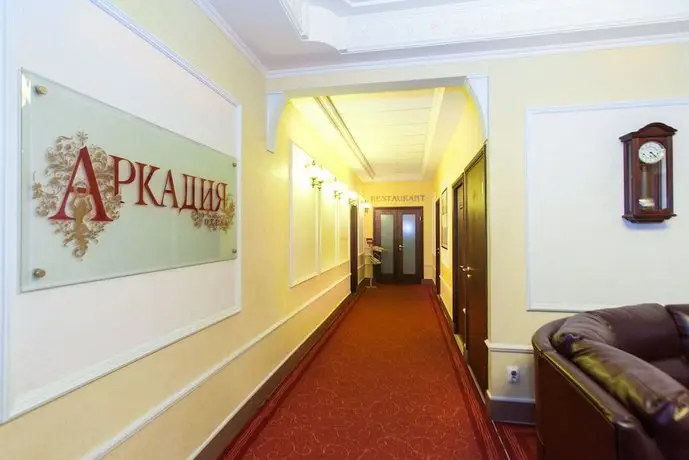 Arkadia Hotel