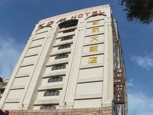 KDM Hotel 