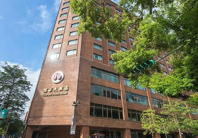 The Howard Plaza Hotel Taipei 