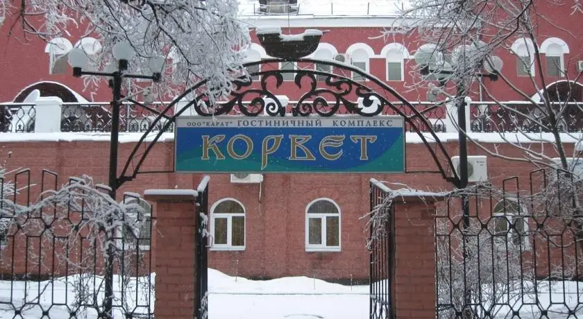 Korvet Hotel 