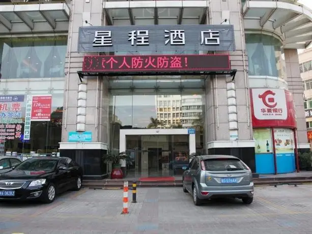 Lifu Hotel Guangzhou Tianhe Garden Huangpu Avenue Rundu 