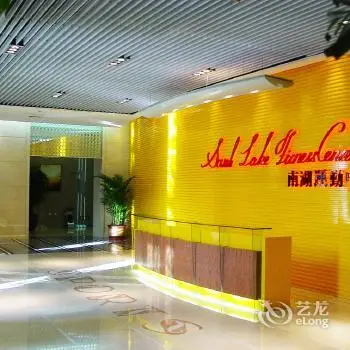 Changchun Clear Moon Apartment by South Lake Hotel 