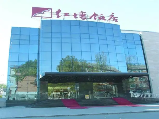 Redwall Hotel Beijing