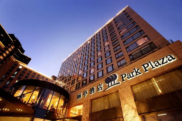 Park Plaza Beijing Wangfujing