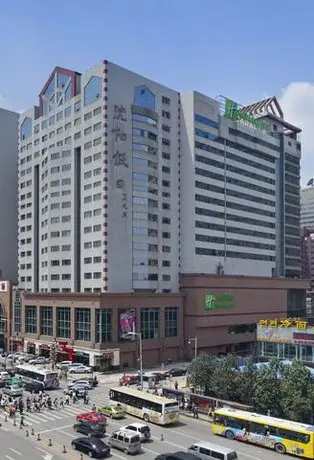 Holiday Inn City Centre Shenyang