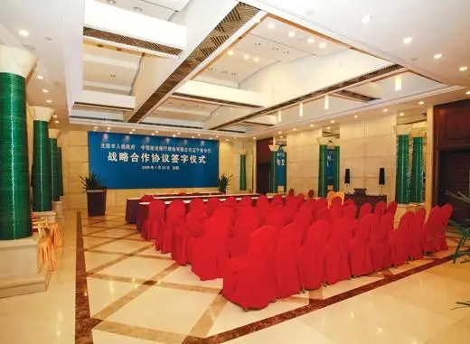 Shenyang Guest House 