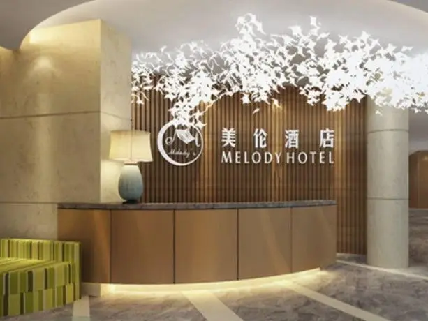 Melody Hotel Xi'an