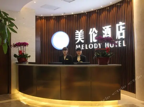 Melody Hotel Xi'an