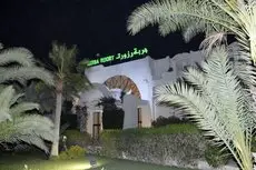 Vincci Djerba Resort 