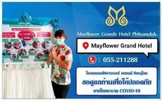 Mayflower Grande Hotel Phitsanulok 