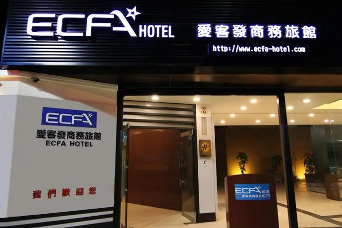 ECFA Hotel - Tainan