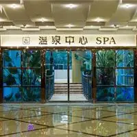 Huasheng Hotel Leshan 