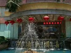 Hainan Ye Hai Hotel 