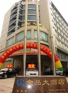 Jinpin Hotel Guiyang