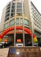 Jinpin Hotel Guiyang 