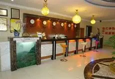 Jinpin Hotel Guiyang 