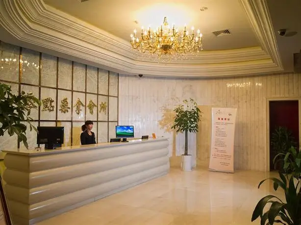 Wenzhou Guomao Grand Hotel