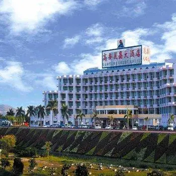 Regent Hotel Gaoyao