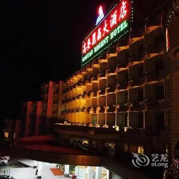 Regent Hotel Gaoyao 