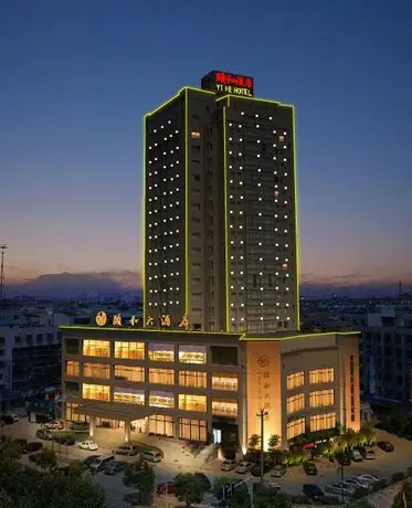 Yiwu Yi He Hotel 