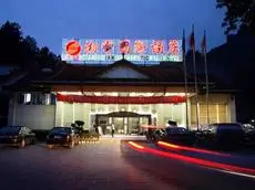 Zhangjiajie Guiguan International Hotel 