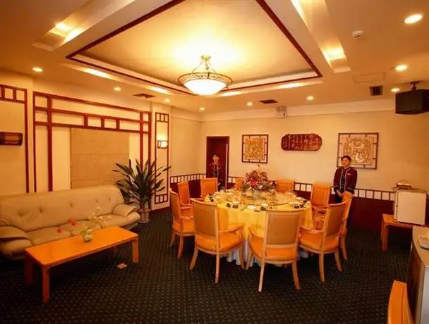 Zhangjiajie Guiguan International Hotel 