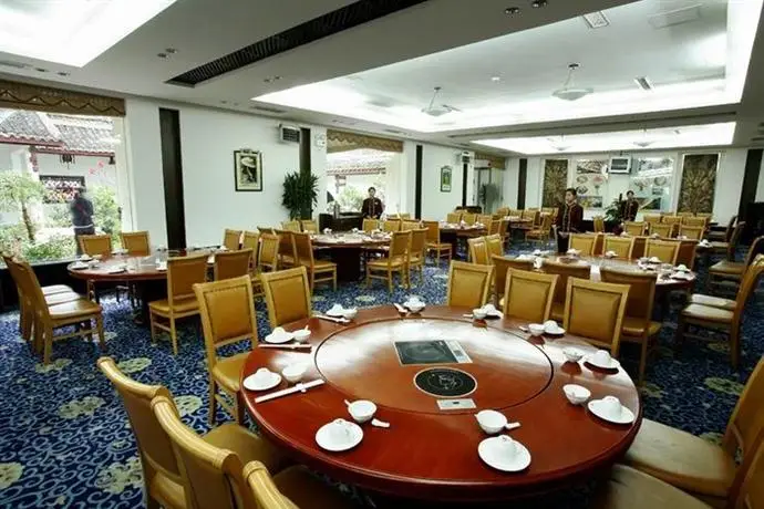 Zhangjiajie Guiguan International Hotel 