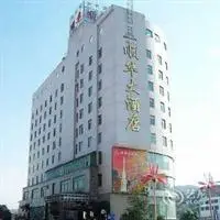 Shunhua Hotel Xichang 