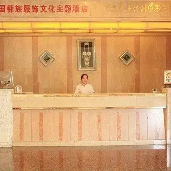 Shunhua Hotel Xichang 