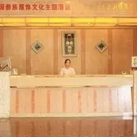 Shunhua Hotel Xichang 