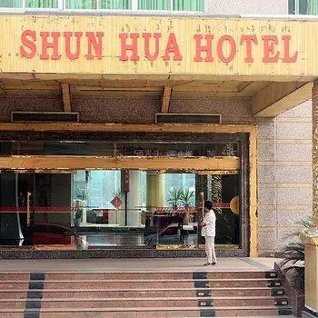 Shunhua Hotel Xichang 