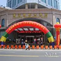 Hanjiang International Hotel 