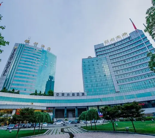 Yindu Hotel Jinhua 