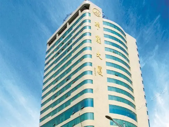 Hua Neng Hotel