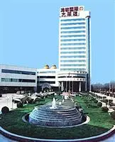 Longdu International Hotel Jinan 