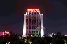 Xinyuan Hot Spring Hotel 