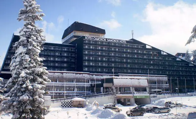 Hotel Samokov 