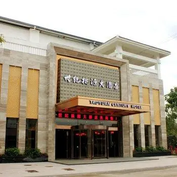 Century Land Hotel Nanping