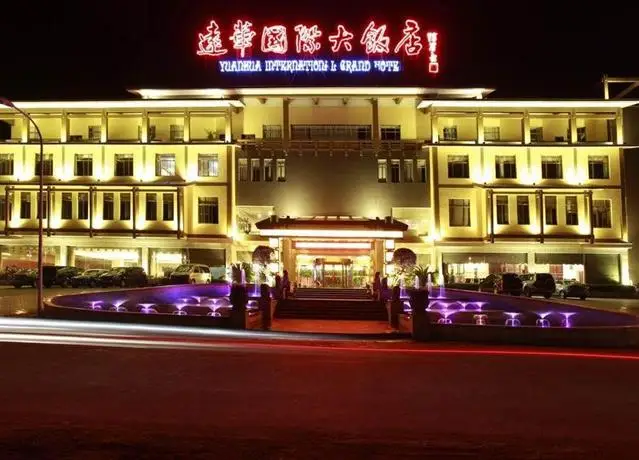 Wuyishan Yuanhua International Grand Hotel