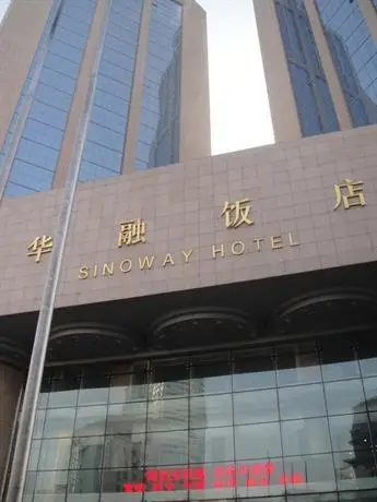 Harbin Sinoway Hotel 