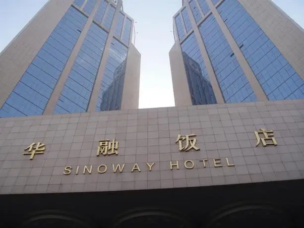 Harbin Sinoway Hotel 