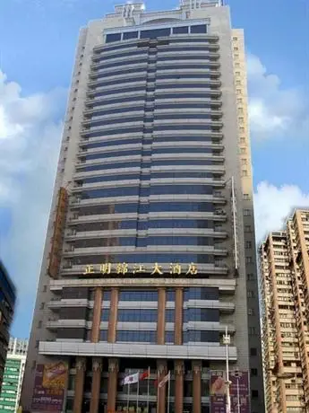 Harbin Zhengming Jinjiang Hotel