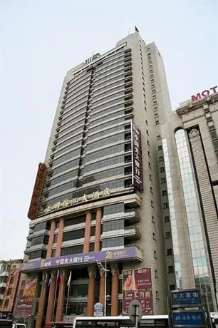 Harbin Zhengming Jinjiang Hotel 