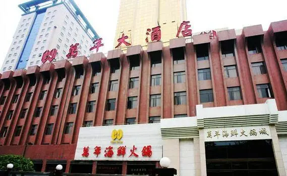 Wan Nian Grand Hotel Xi'an 