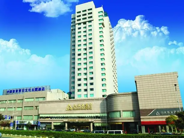 Nanjing Shanshui Hotel 