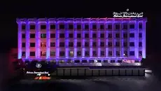 Bahrain International Hotel 